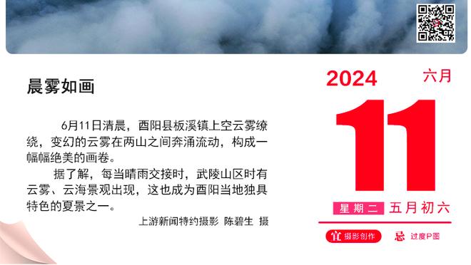 字母哥：连续将对手限制在100分以内很棒 我们正走向正轨