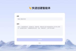 雷竞技苹果官方版截图4